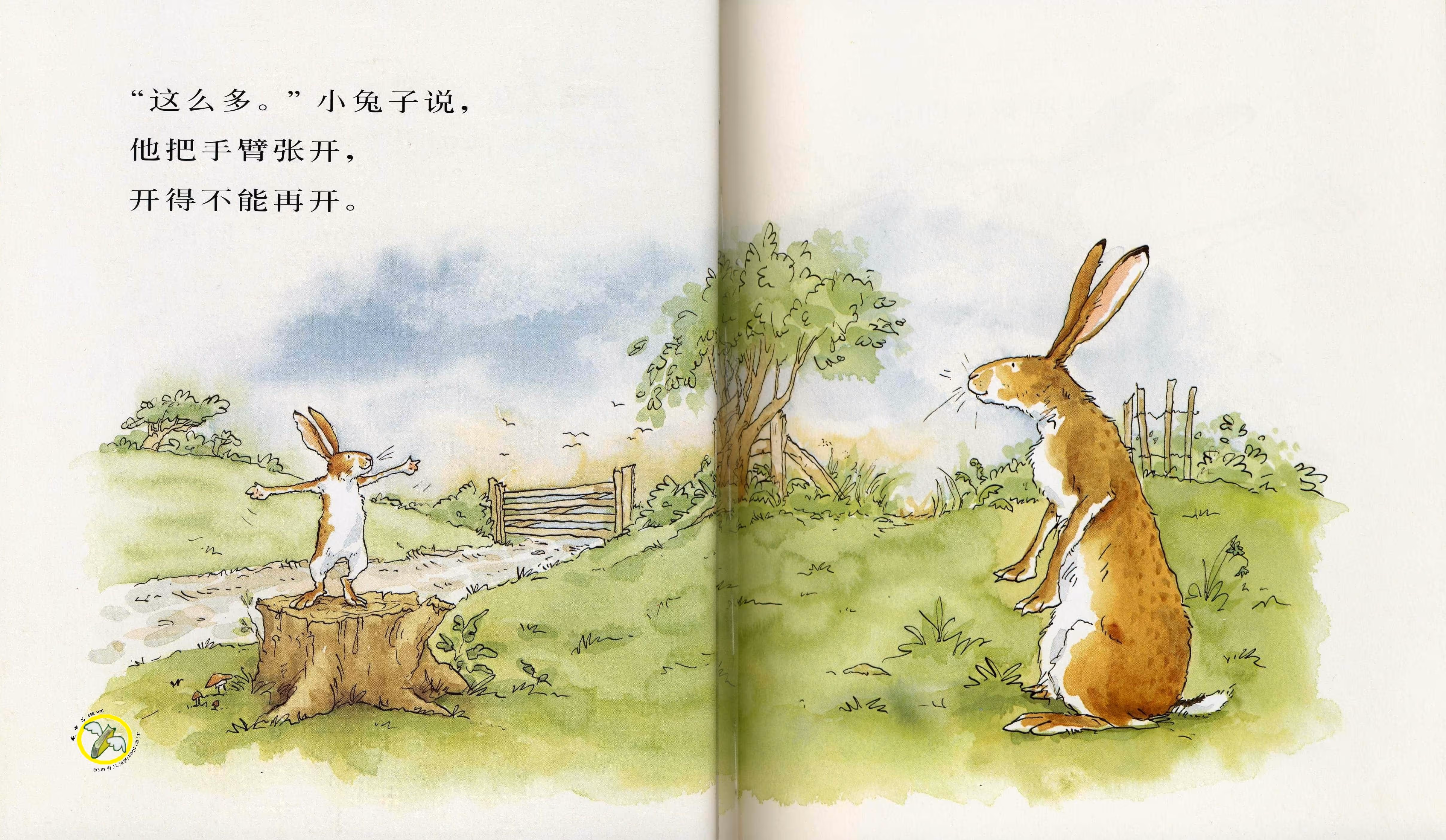 小兔子把手臂张开,开得不能再开 小兔子把手臂张开,开得不能再开