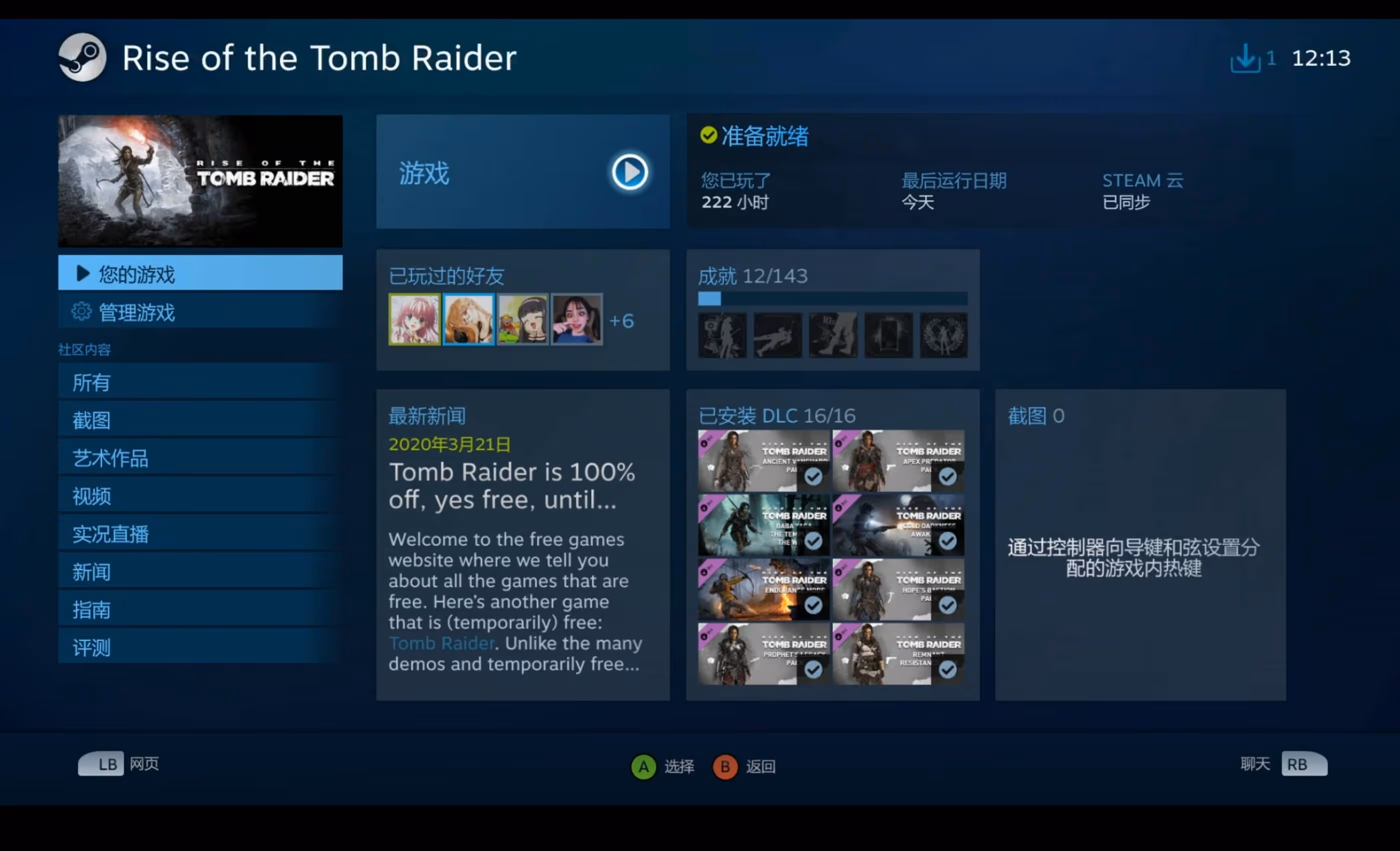 啊,是劳拉 啊,是劳拉