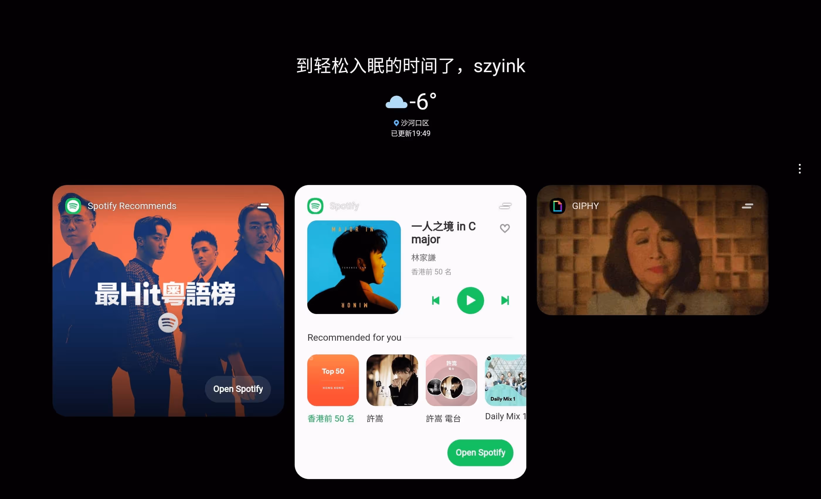 智慧主页 智慧主页