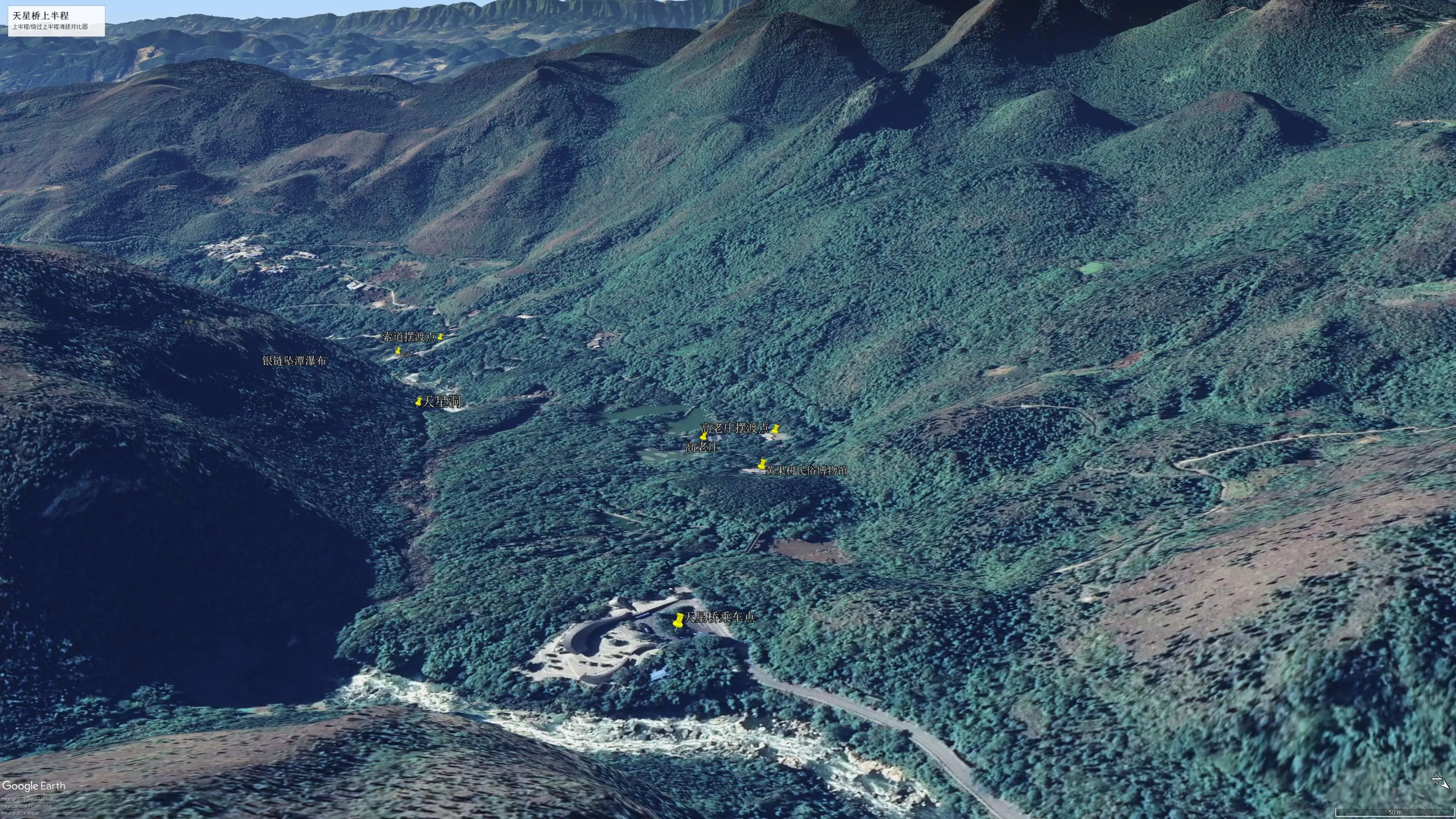 合肥-贵州旅行攻略