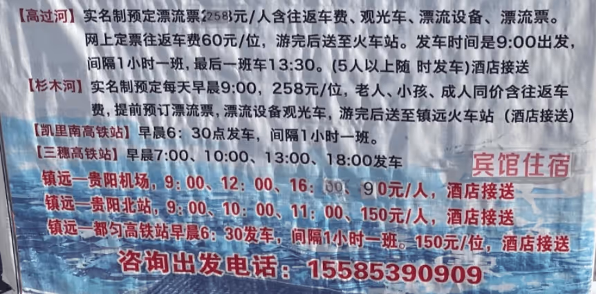 这里的方案未提供发票、收据,全程微信联络 这里的方案未提供发票、收据,全程微信联络