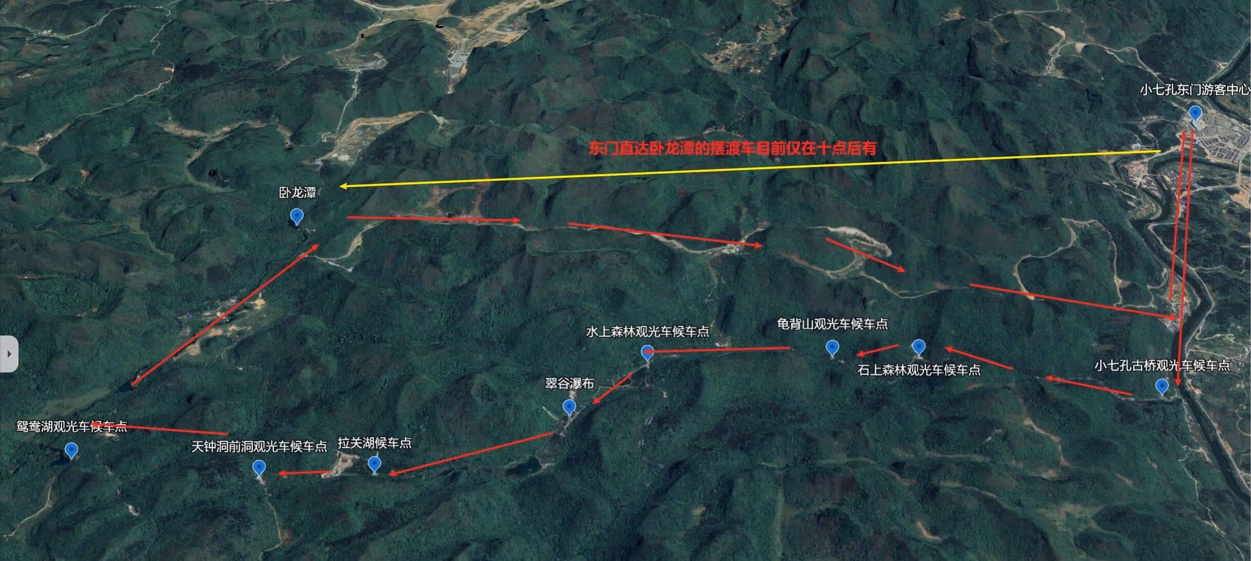 小七孔东进东出路线 小七孔东进东出路线