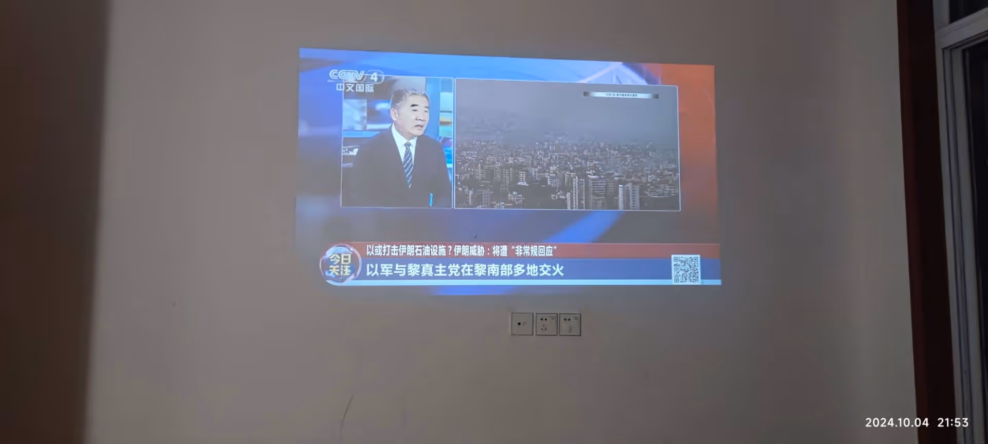 投影效果展示 投影效果展示